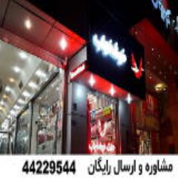 نمایندگی رسمی تشک خوشخواب سعادت آباد