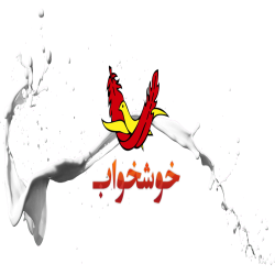 بهترین تشک خوشخواب
