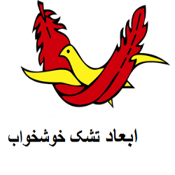 ابعاد استاندارد تشک خوشخواب